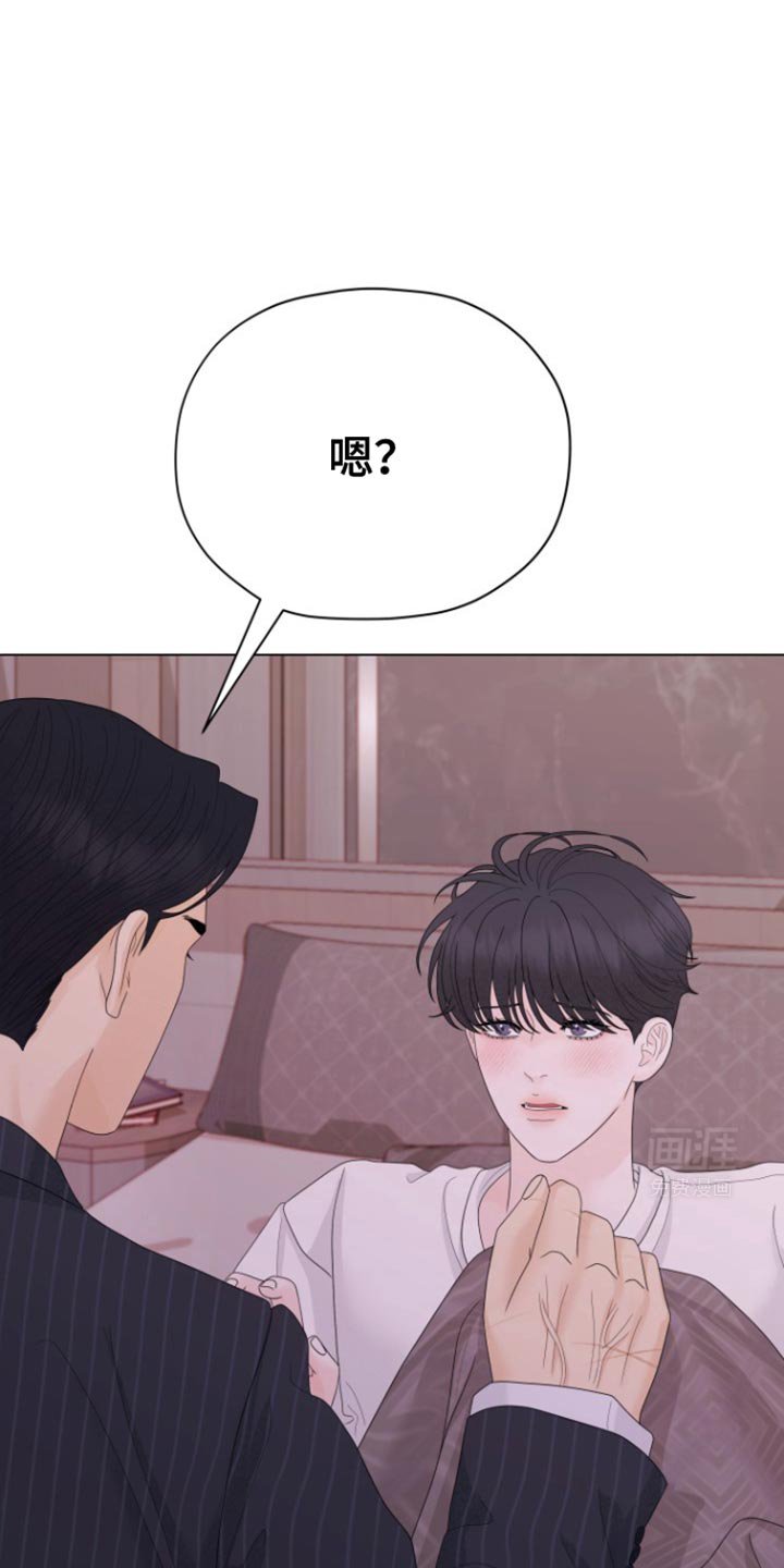 第25章：你想怎么做？