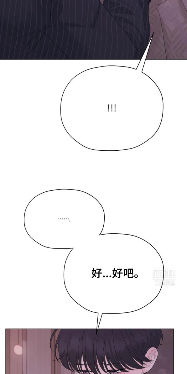 第25章：你想怎么做？