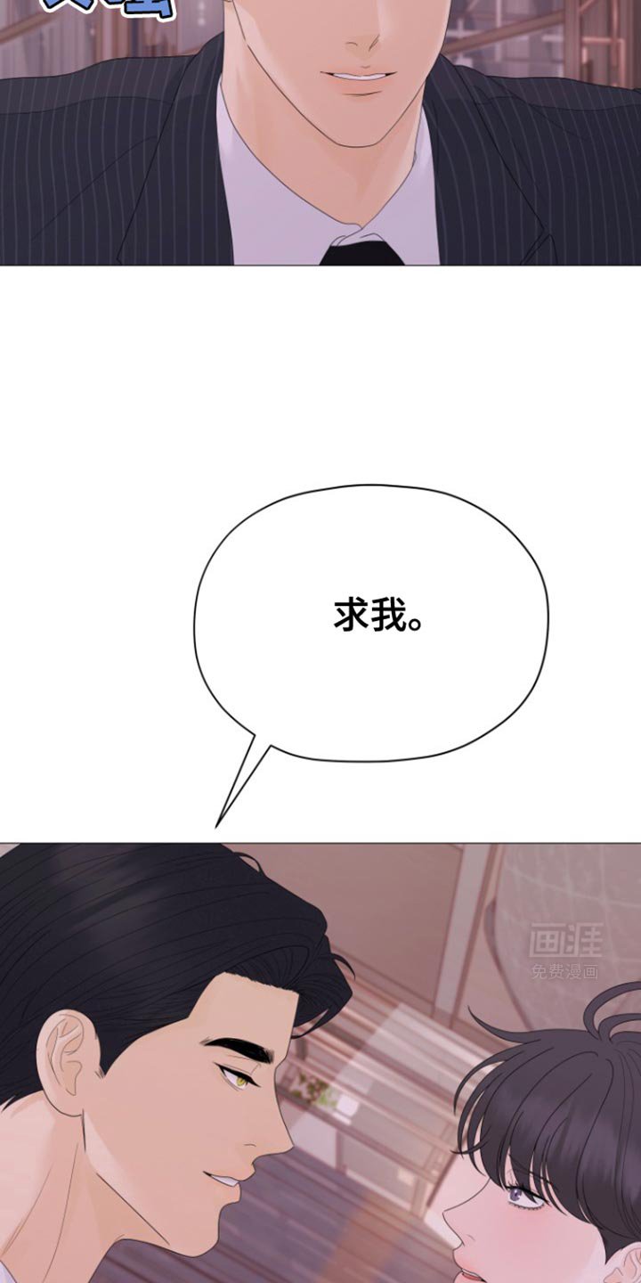 第25章：你想怎么做？