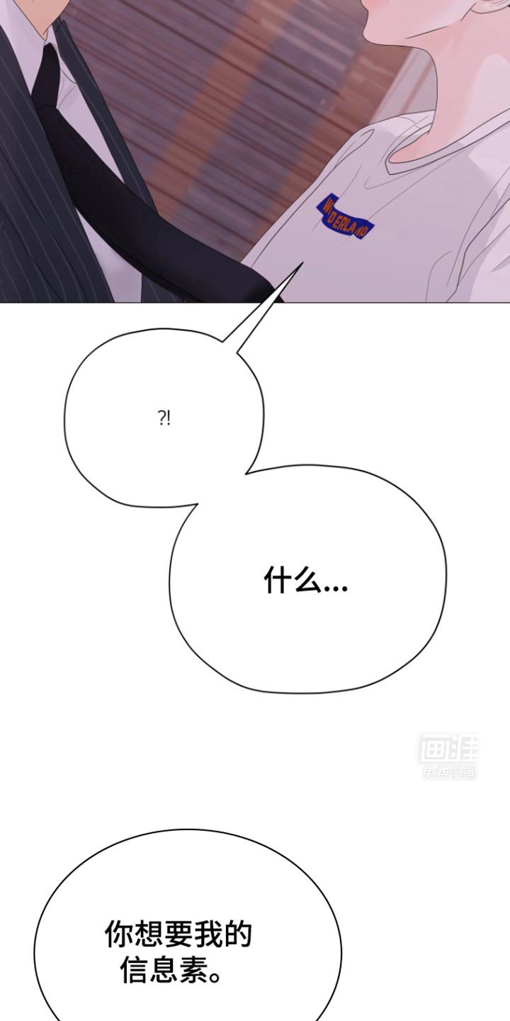 第25章：你想怎么做？
