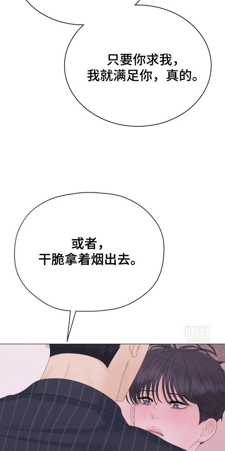 第25章：你想怎么做？