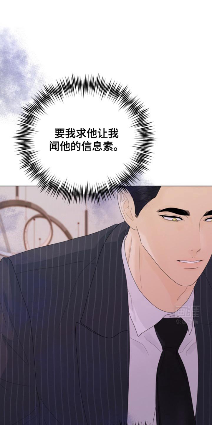第26章：好不容易鼓起勇气