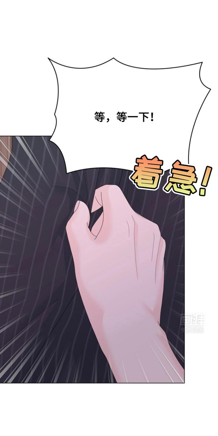 第26章：好不容易鼓起勇气