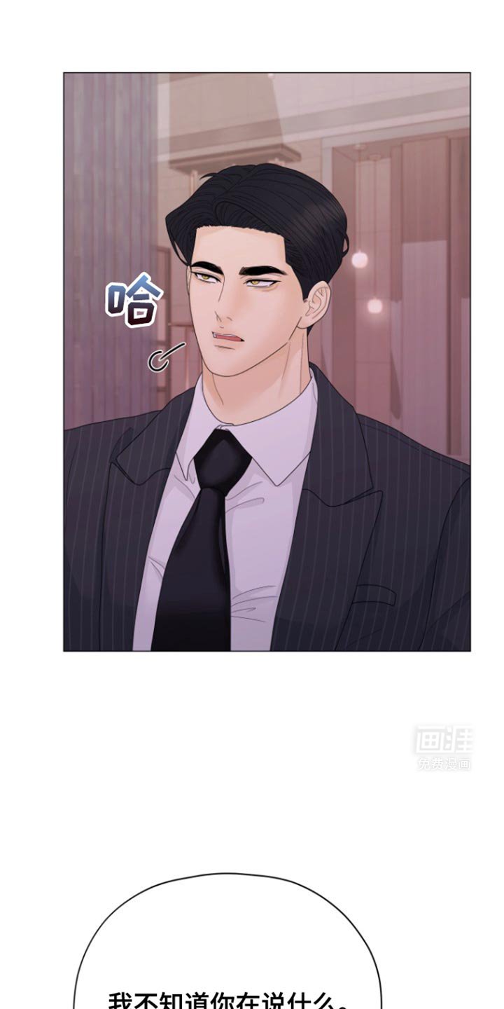 第26章：好不容易鼓起勇气