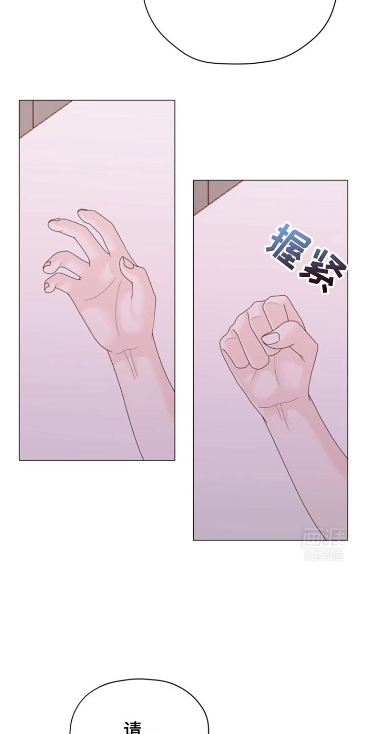 第26章：好不容易鼓起勇气