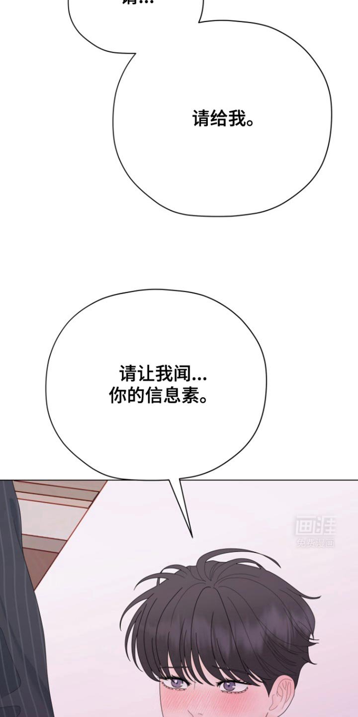 第26章：好不容易鼓起勇气