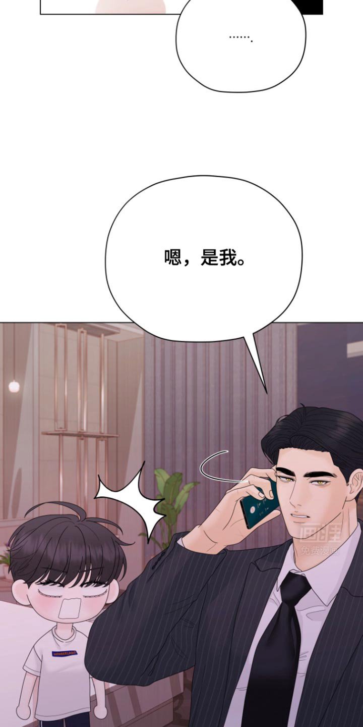 第26章：好不容易鼓起勇气