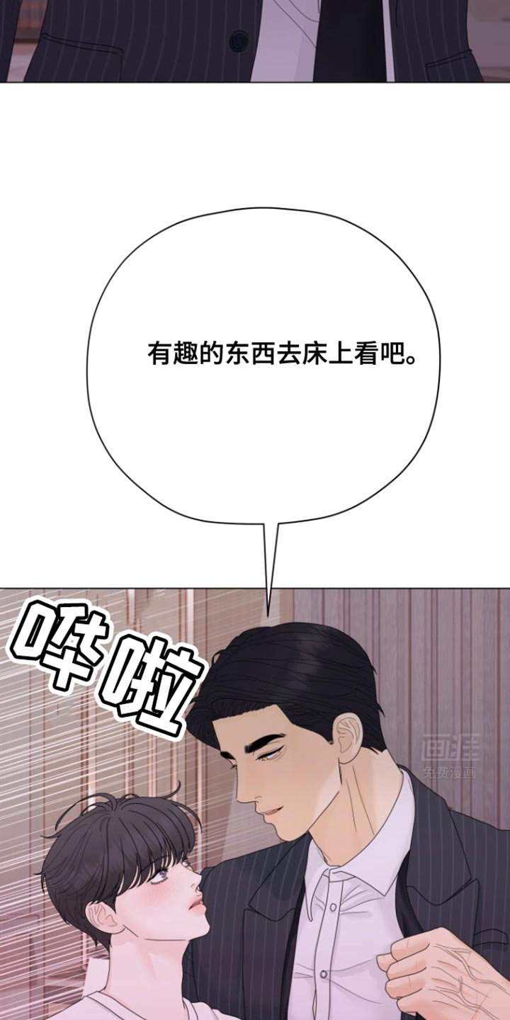 第26章：好不容易鼓起勇气