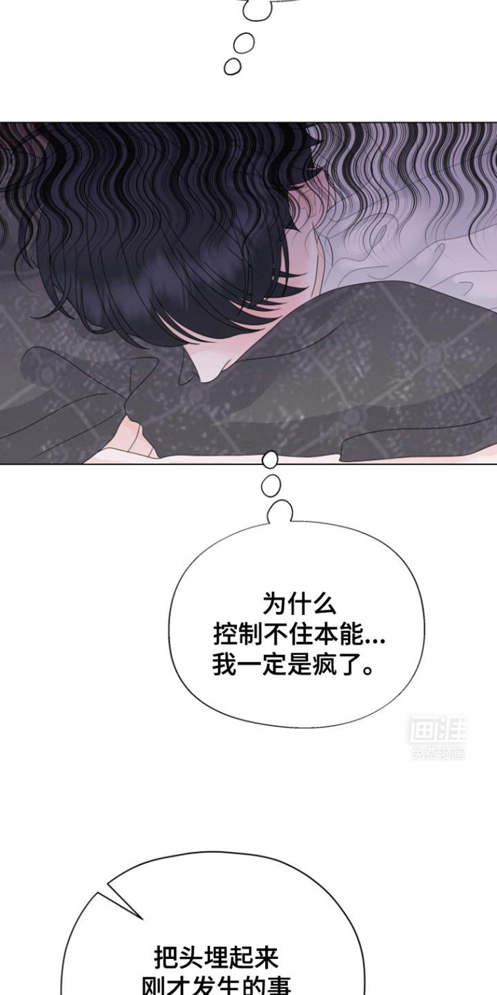 第26章：好不容易鼓起勇气