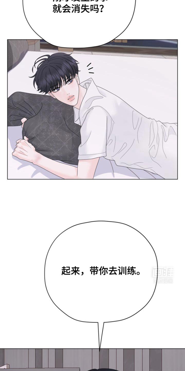 第26章：好不容易鼓起勇气