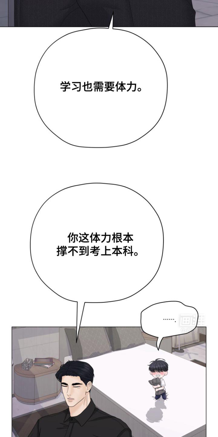 第26章：好不容易鼓起勇气