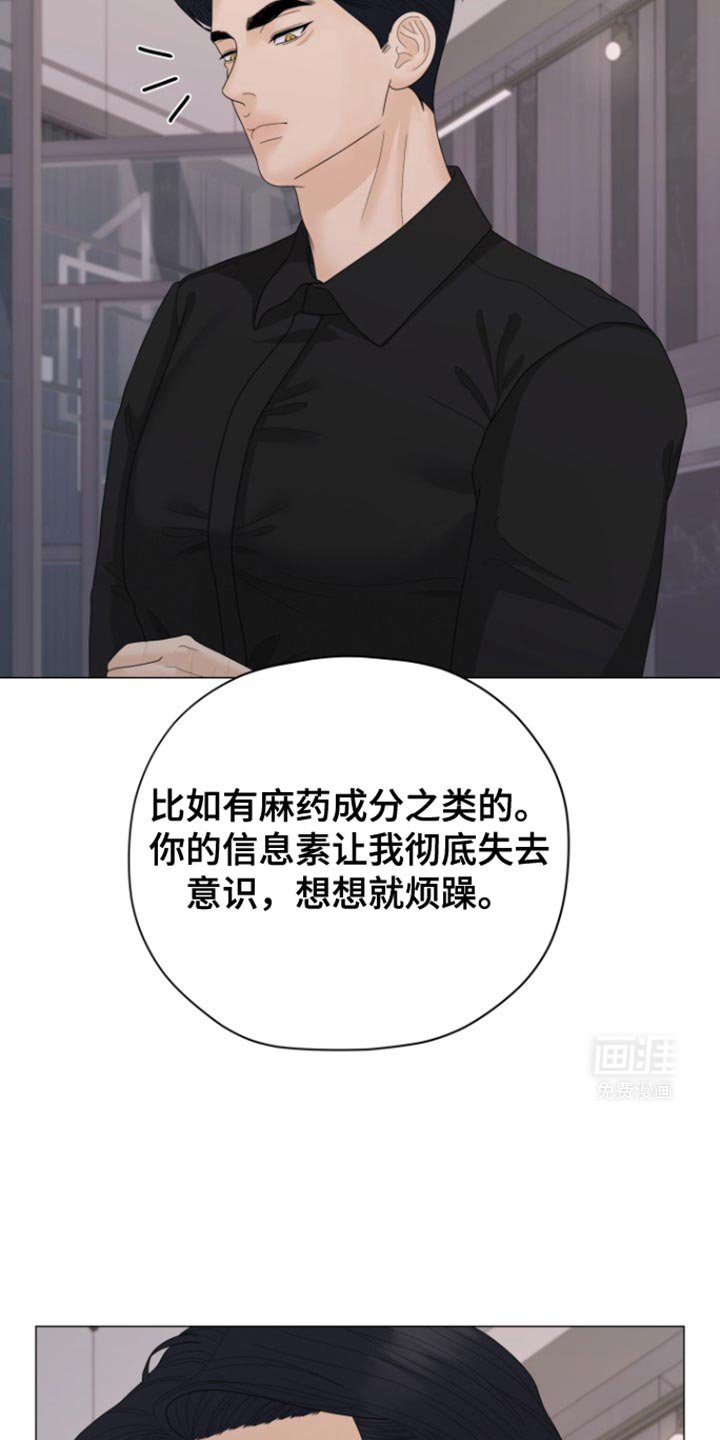 第26章：好不容易鼓起勇气