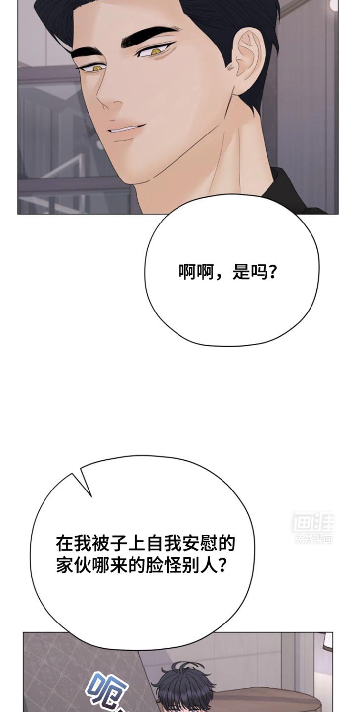 第26章：好不容易鼓起勇气
