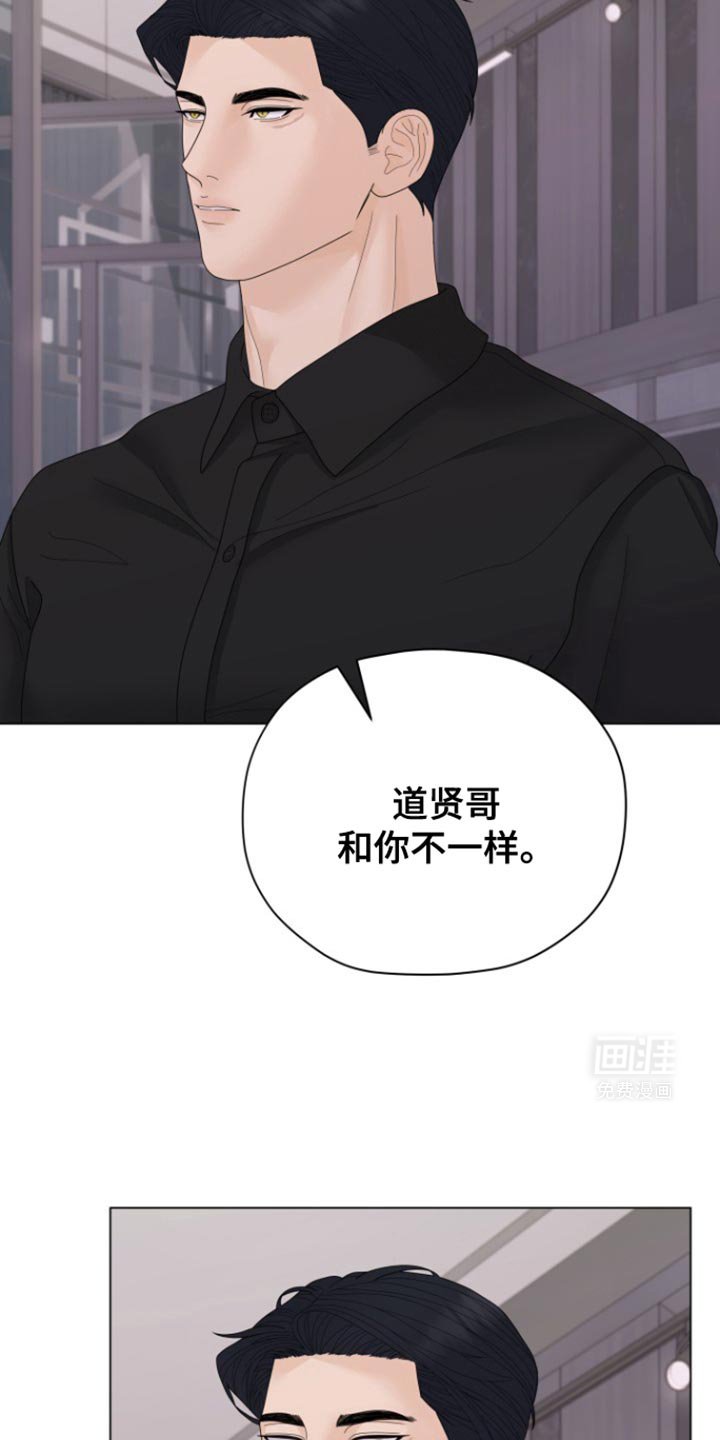 第27章：吸引