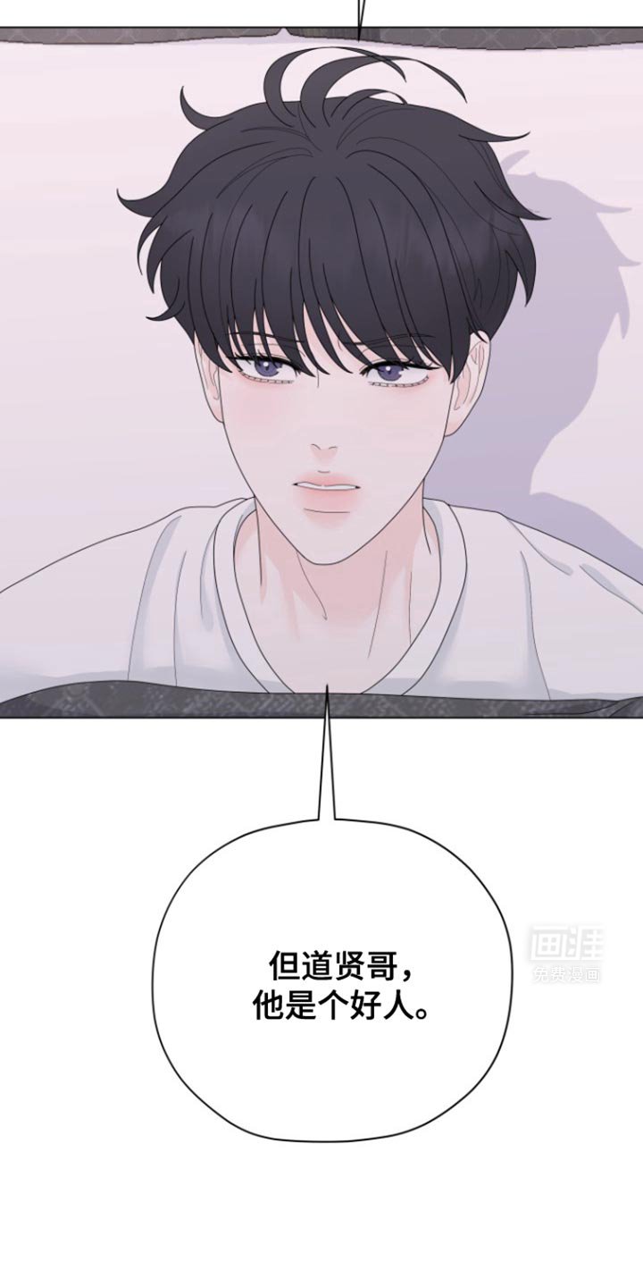 第27章：吸引