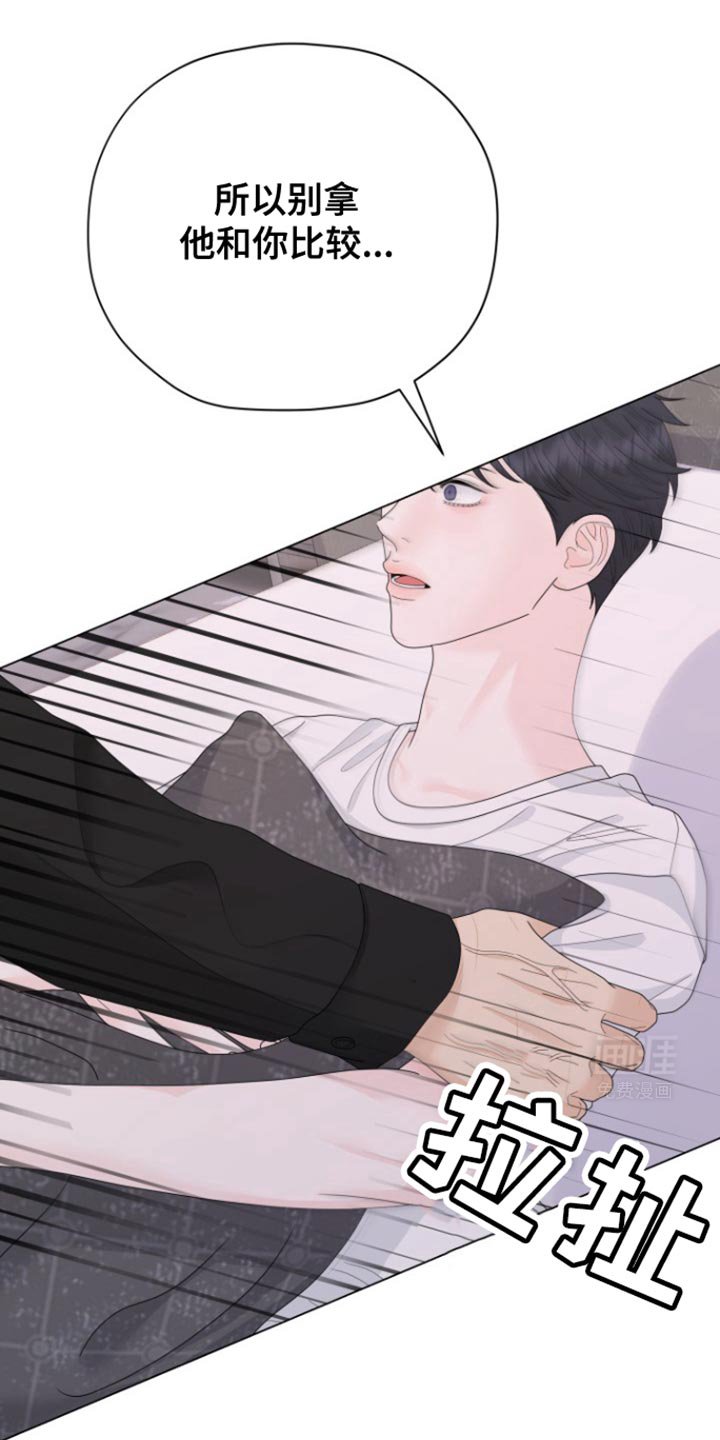 第27章：吸引