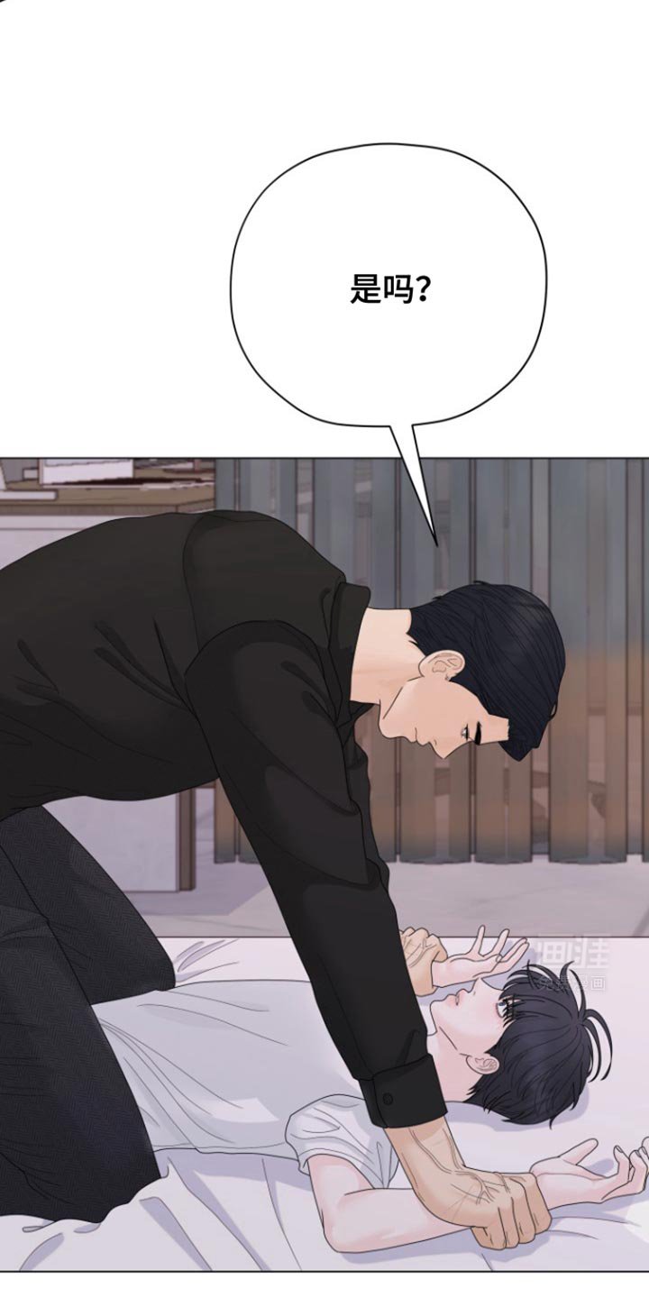 第27章：吸引