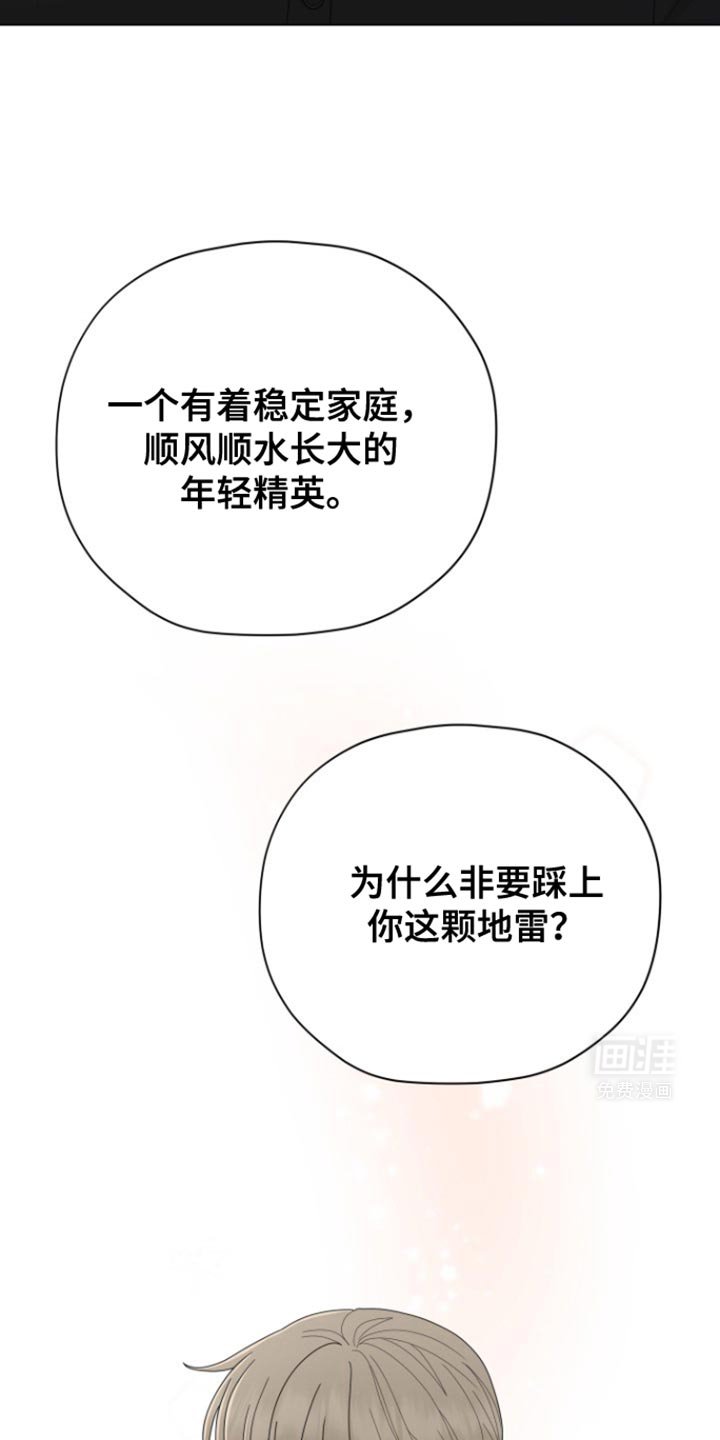 第27章：吸引