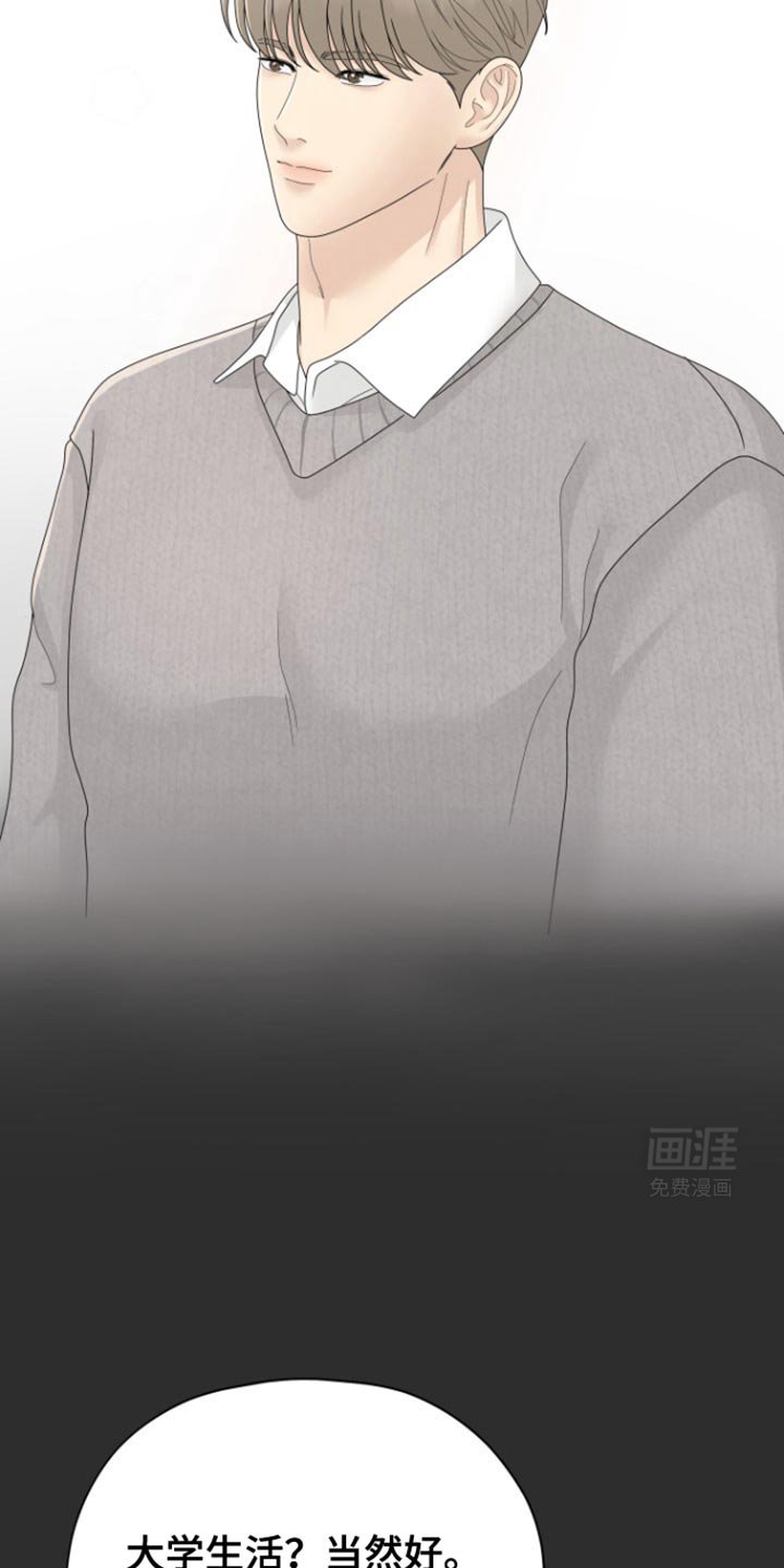 第27章：吸引