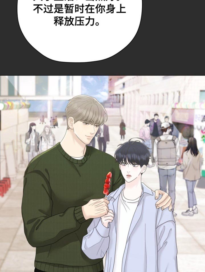 第27章：吸引