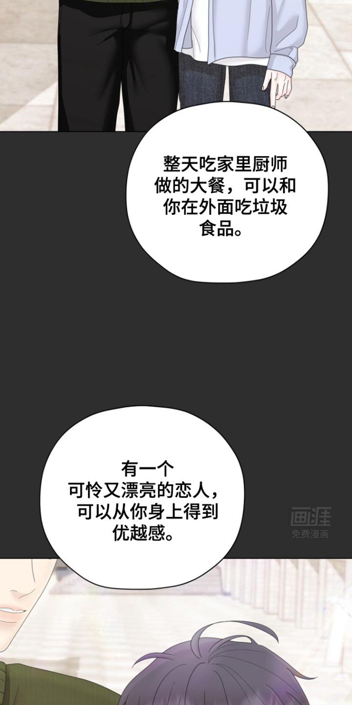 第27章：吸引