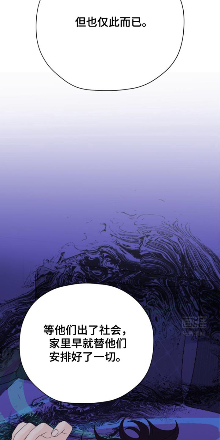 第27章：吸引