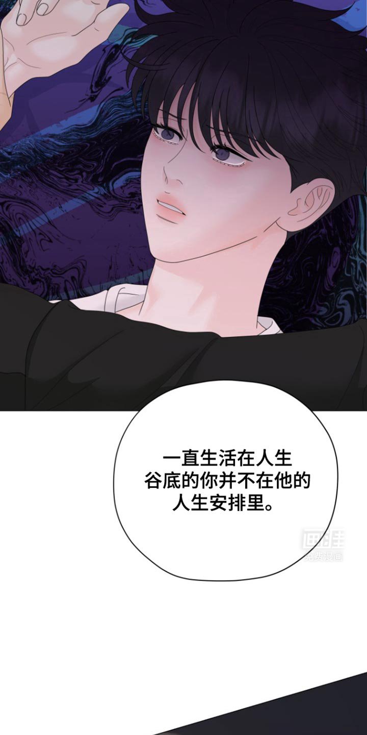 第27章：吸引
