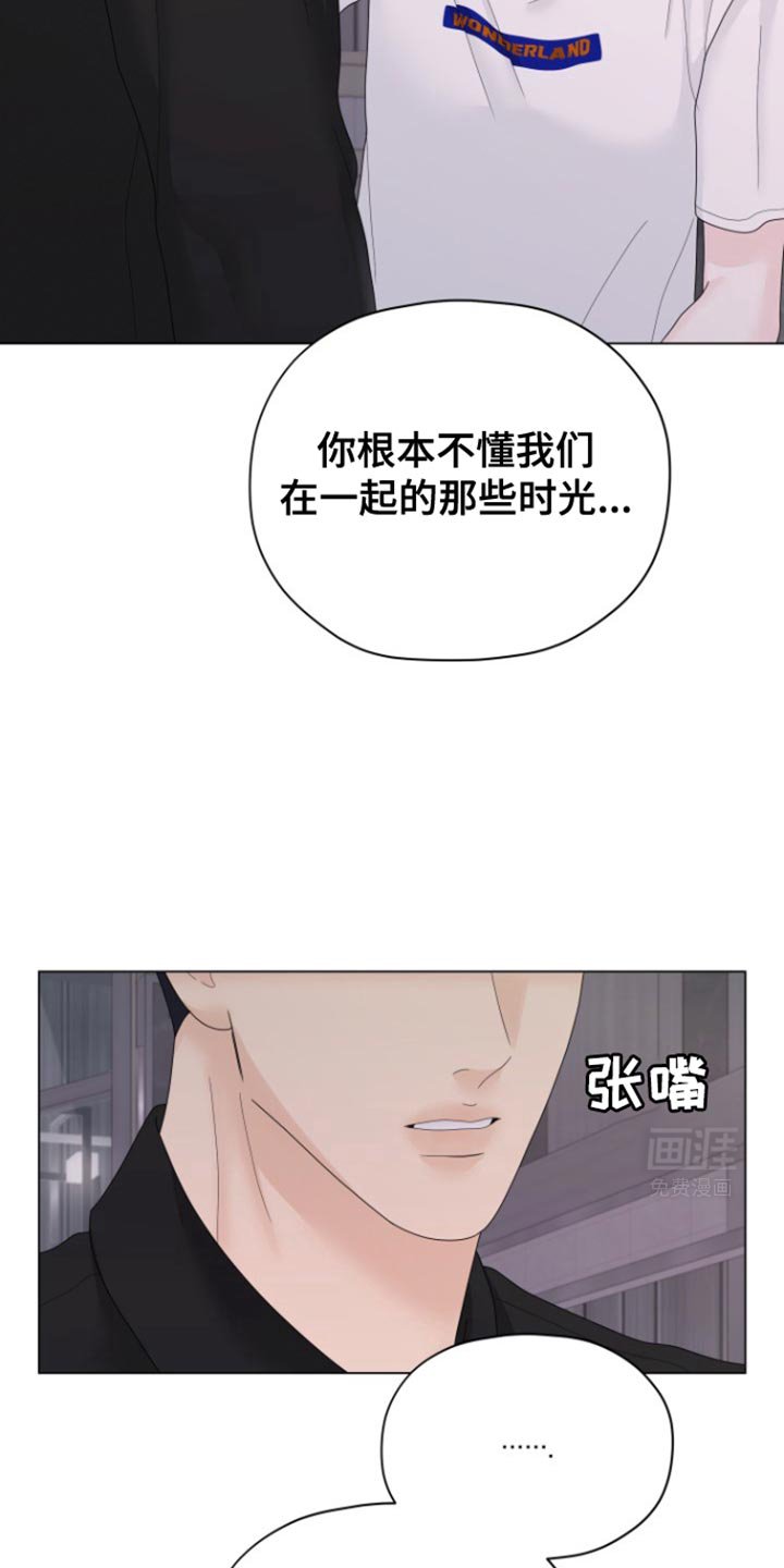 第27章：吸引