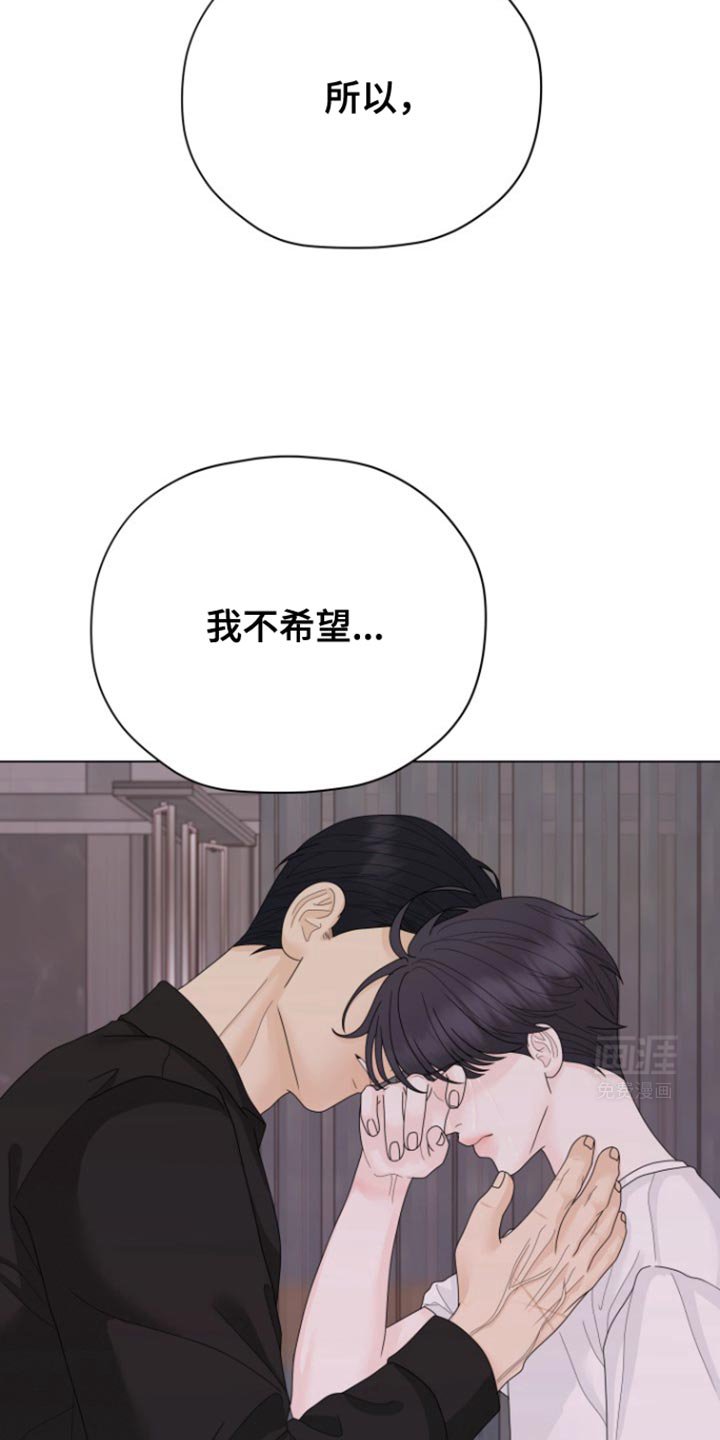 第27章：吸引