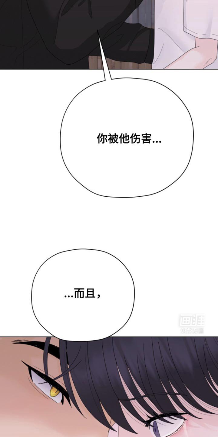 第27章：吸引