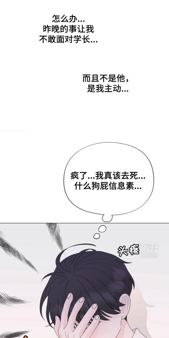 第27章：吸引