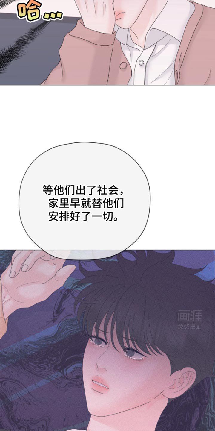 第27章：吸引