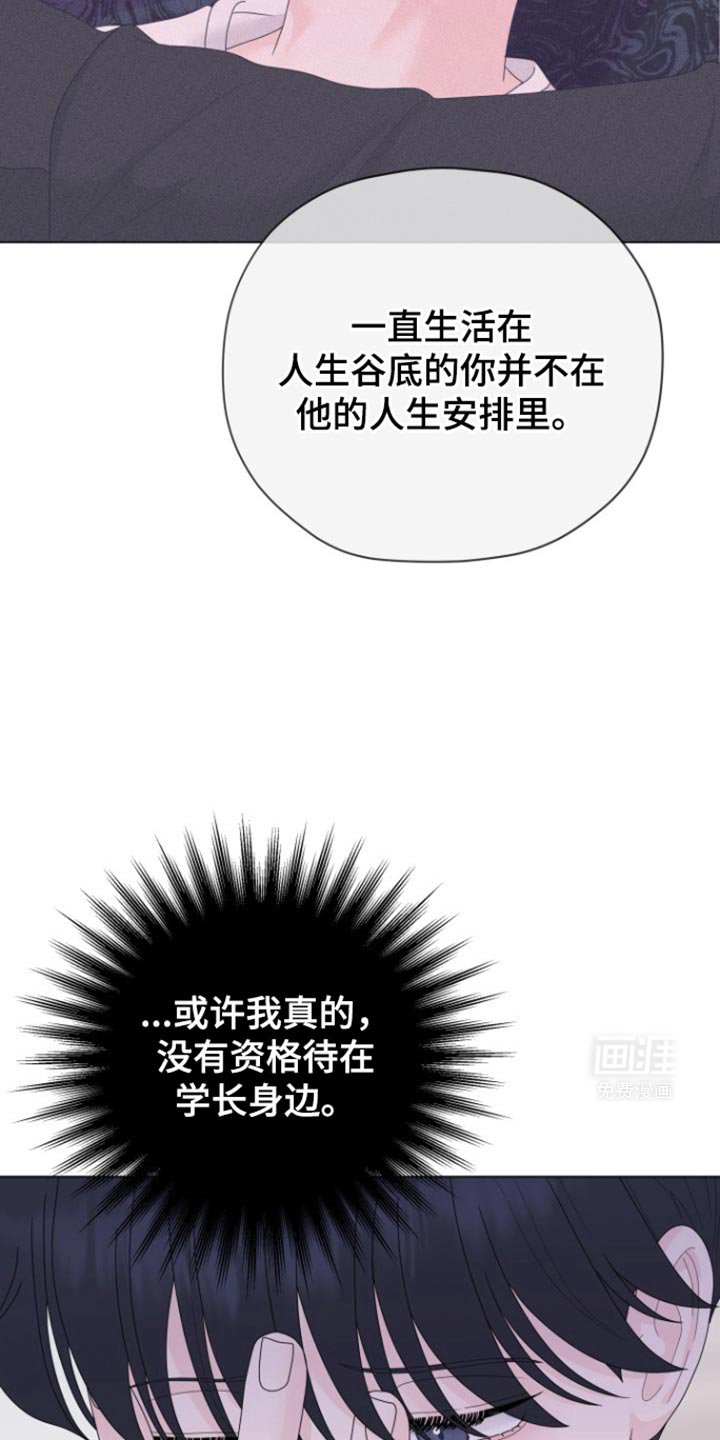 第27章：吸引