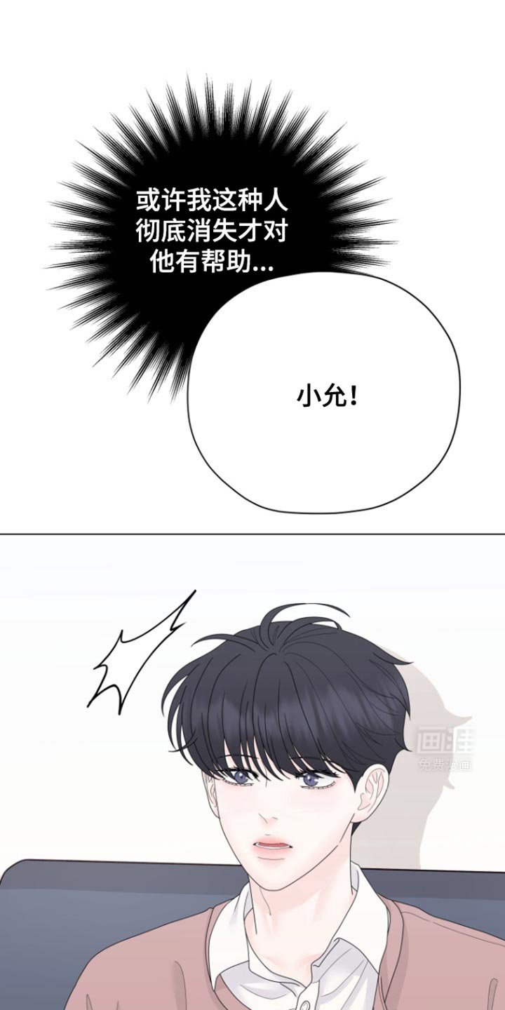 第28章：带你去一个地方