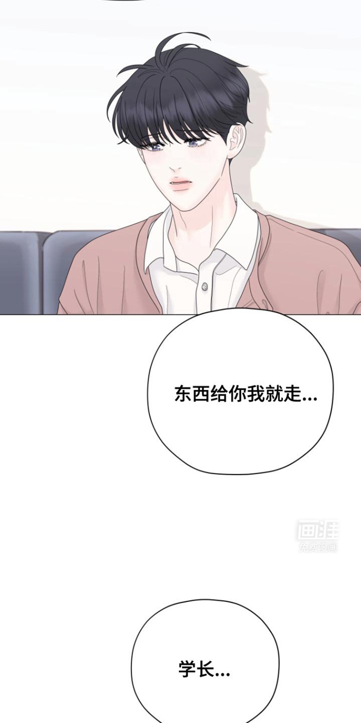 第28章：带你去一个地方