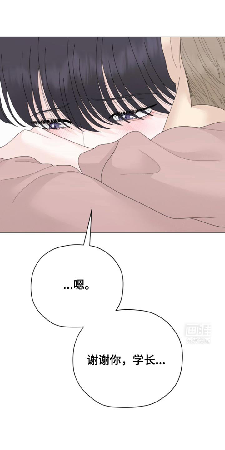 第28章：带你去一个地方