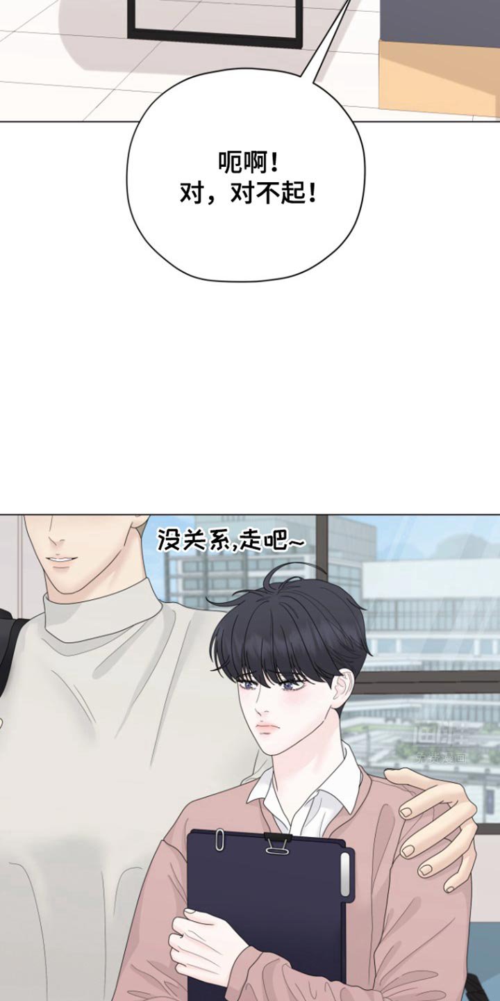 第28章：带你去一个地方