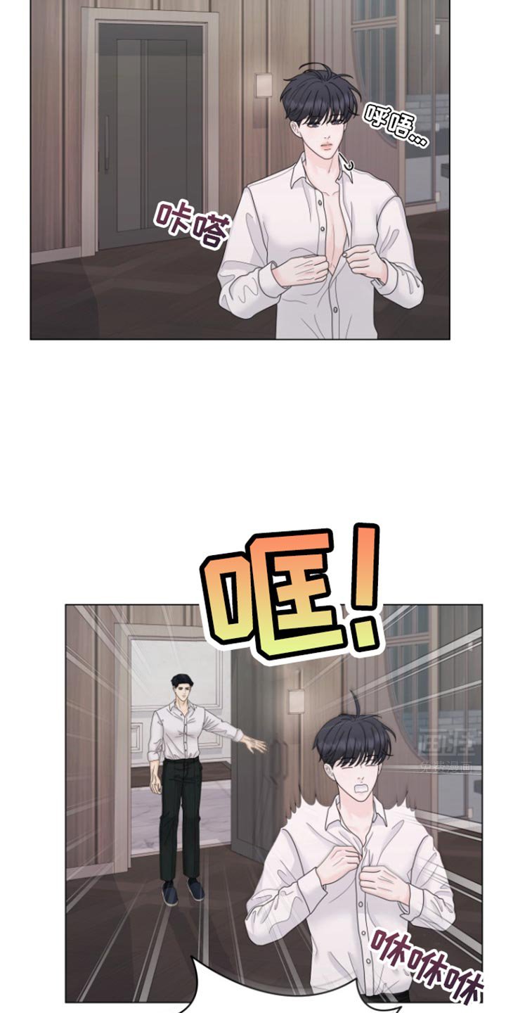 第28章：带你去一个地方