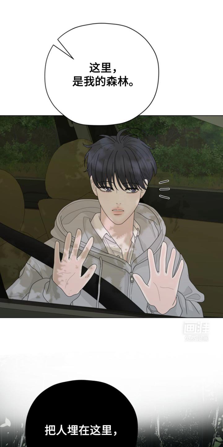 第28章：带你去一个地方