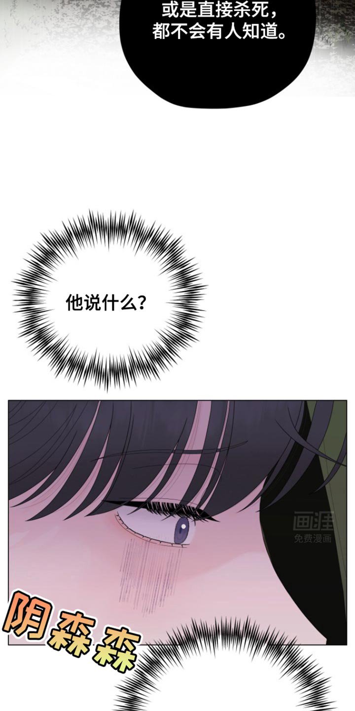 第28章：带你去一个地方
