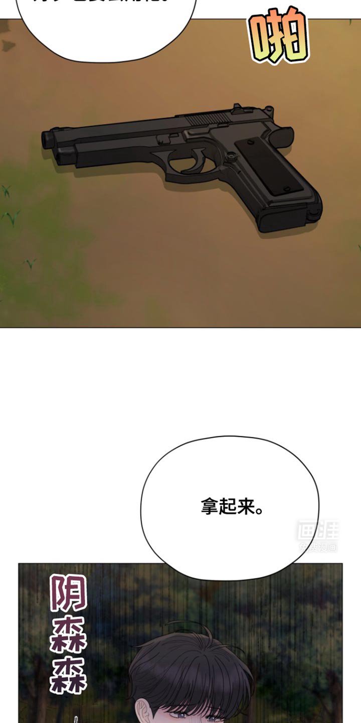 第29章：练枪