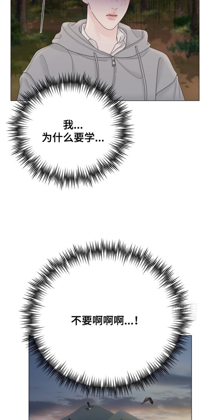 第29章：练枪