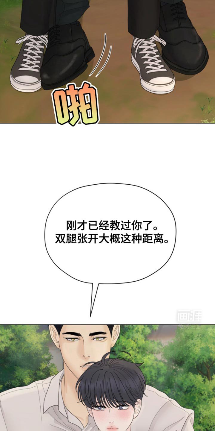 第29章：练枪
