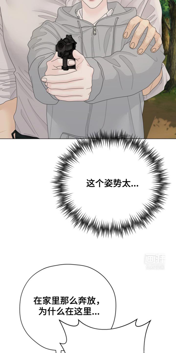 第29章：练枪