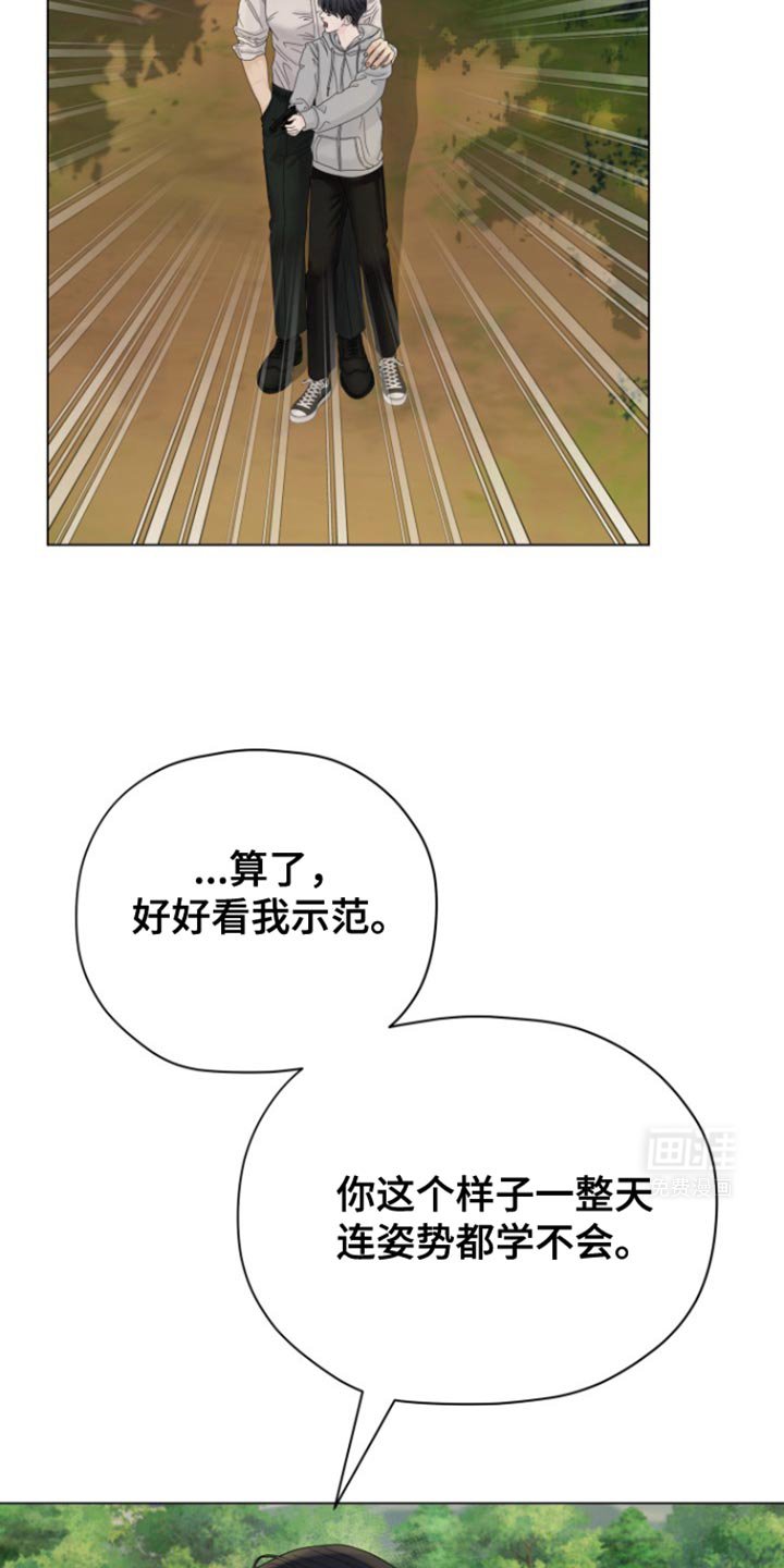 第29章：练枪