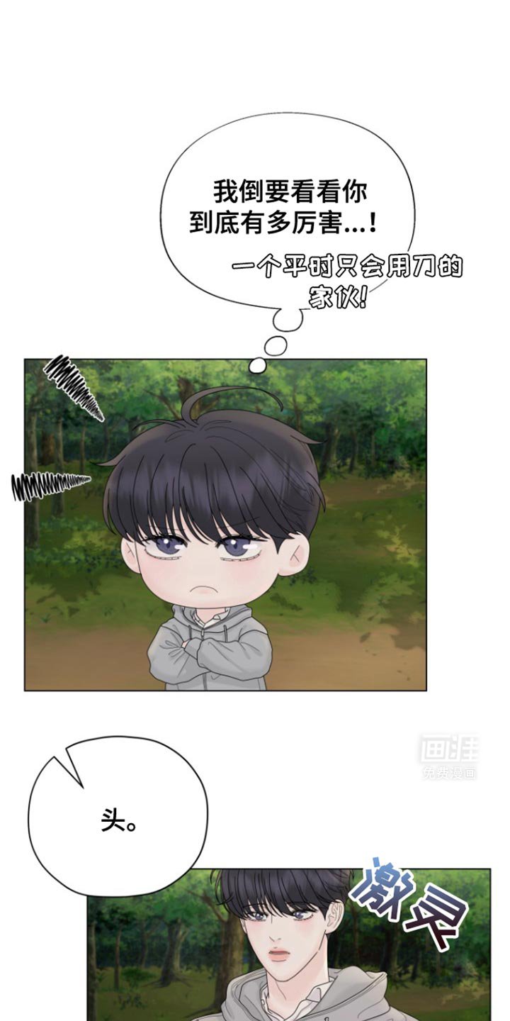 第29章：练枪