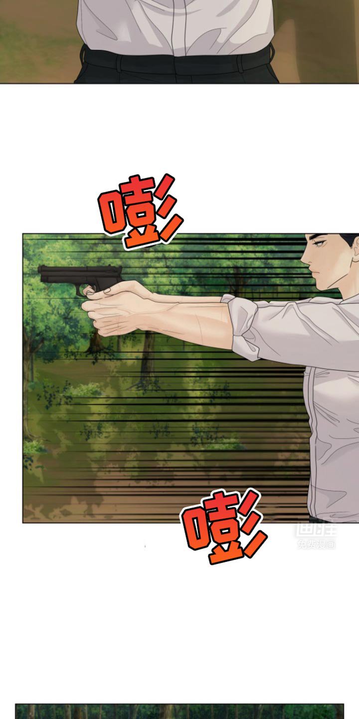 第29章：练枪