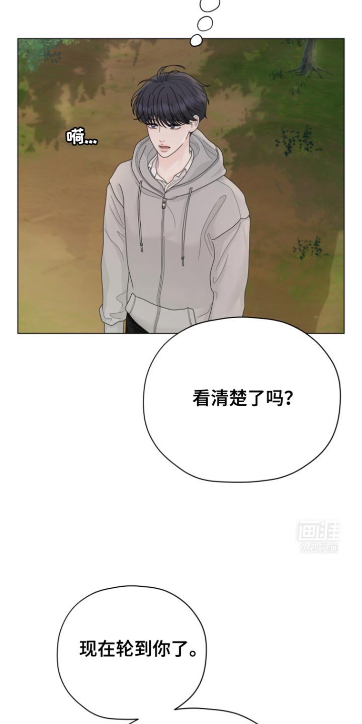 第29章：练枪