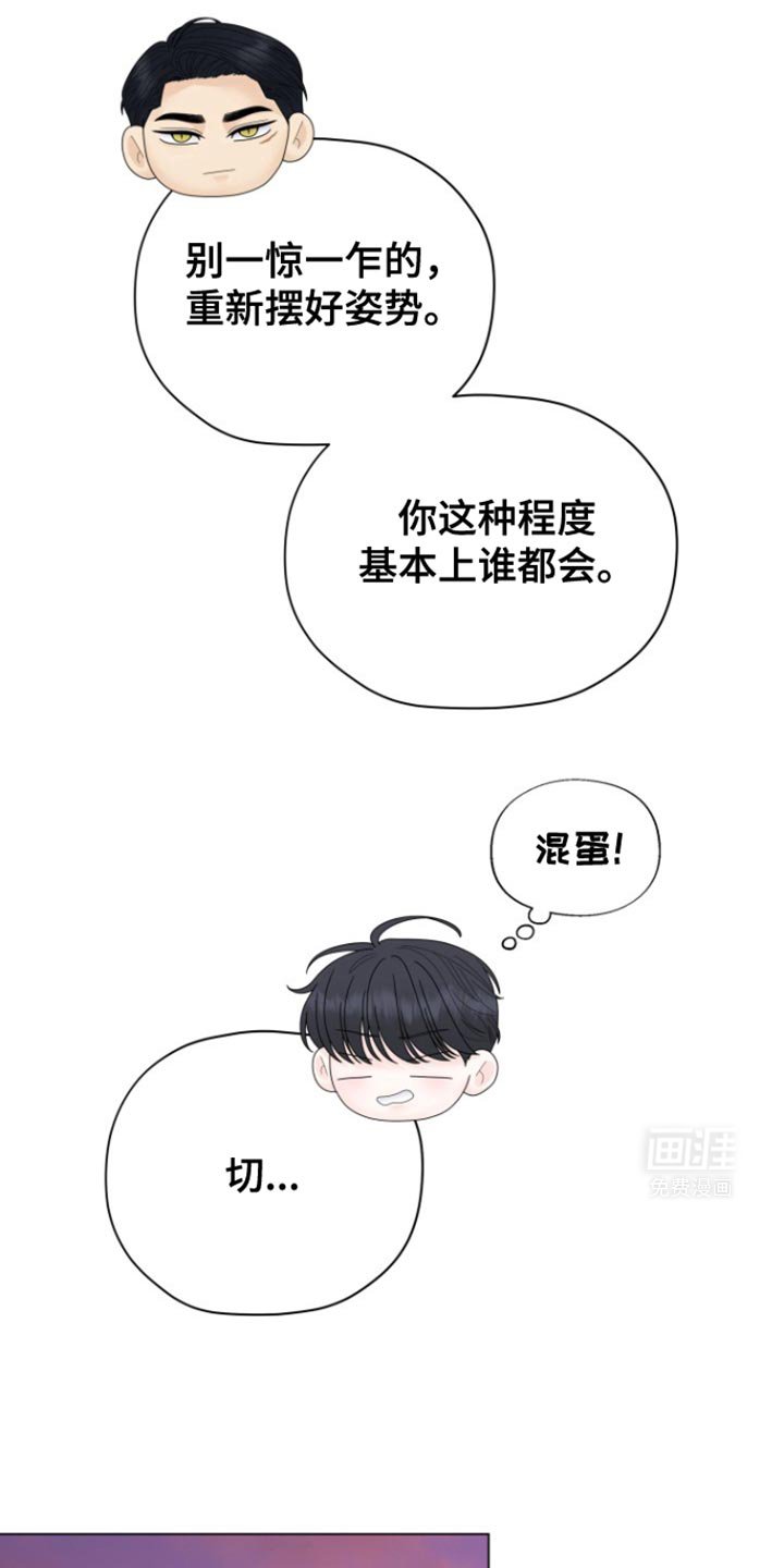 第29章：练枪