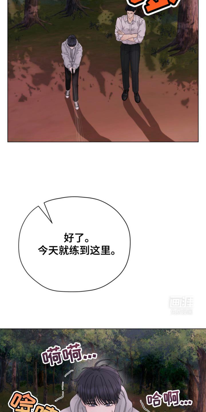 第29章：练枪